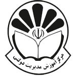 مرکز اموزش مدیریت دولتی مشتری آریاز