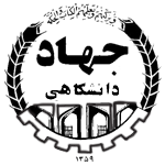 جهاد دانشگاهی مشتری آریاز